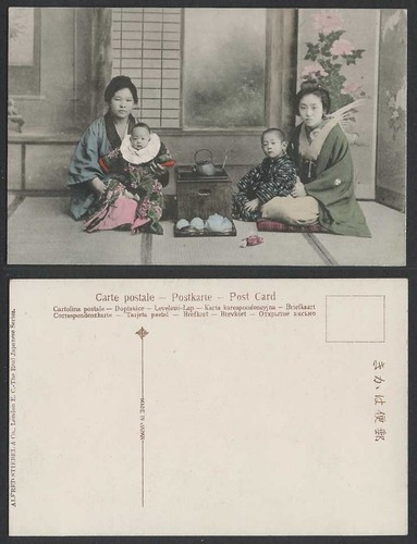 Japan old hand tinted postcard - old,